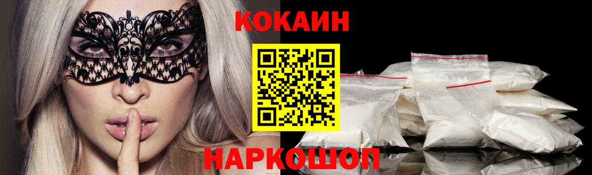 COCAIN Columbia Кропоткин