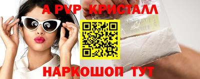 mix Донской