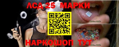 прущие грибы Донецк