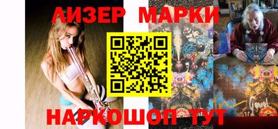 прущие грибы Донецк