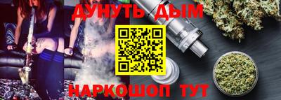 прущие грибы Донецк