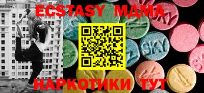 метадон Дубна