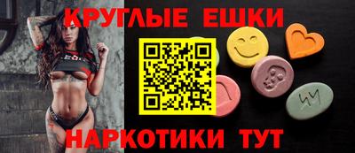 прущие грибы Донецк