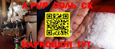 mix Донской