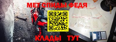 прущие грибы Донецк