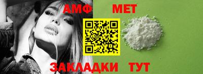 прущие грибы Донецк