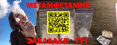 метадон Дубна
