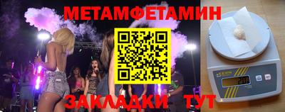 прущие грибы Донецк