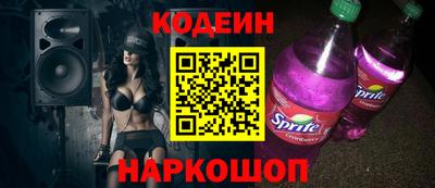 mix Донской