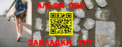 прущие грибы Донецк