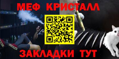 прущие грибы Донецк