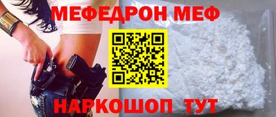прущие грибы Донецк